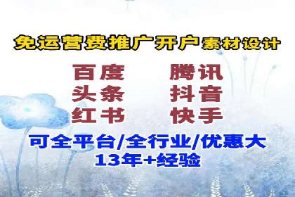 案例解析：成功SEM运营之道