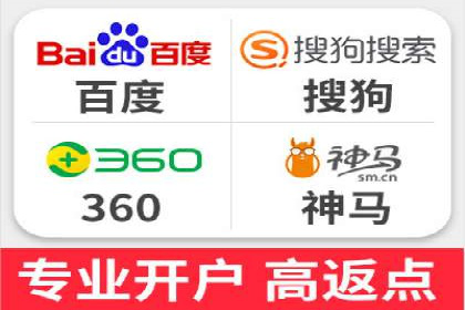 案例分享：高效办理百度推广账户